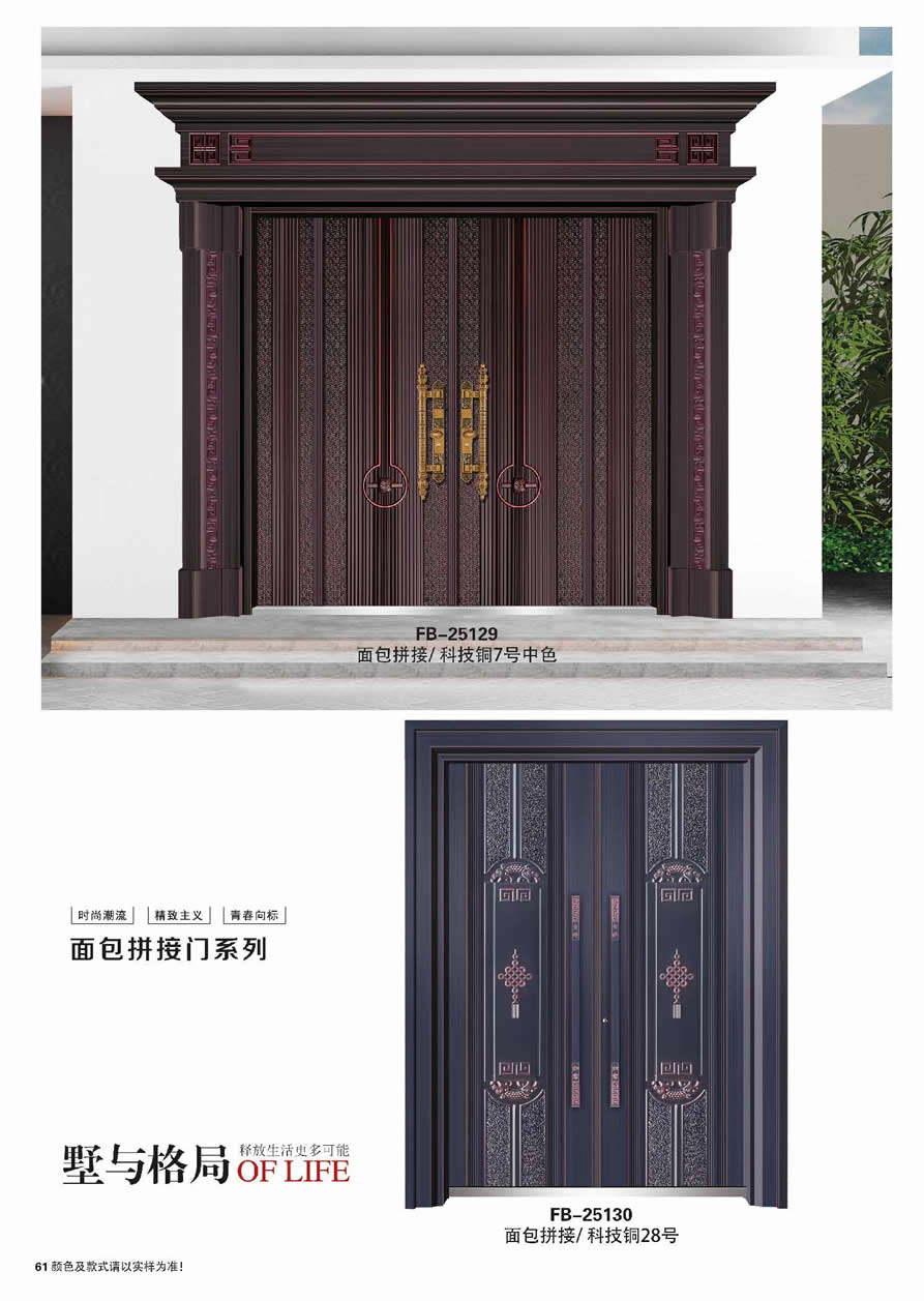 農村別墅大門效果圖大全