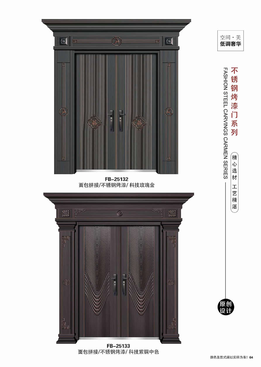 農村別墅大門效果圖大全