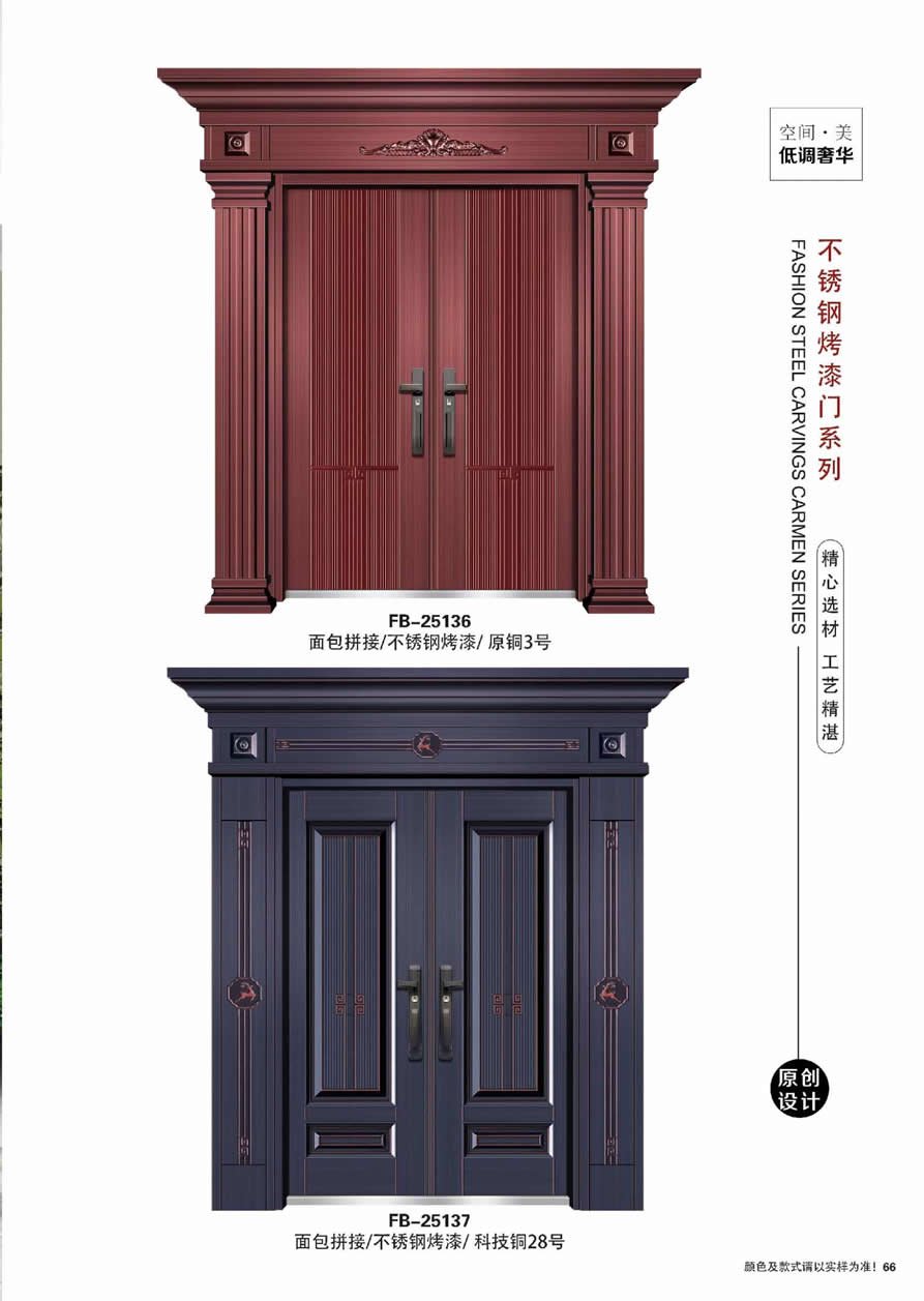 農村別墅大門效果圖大全