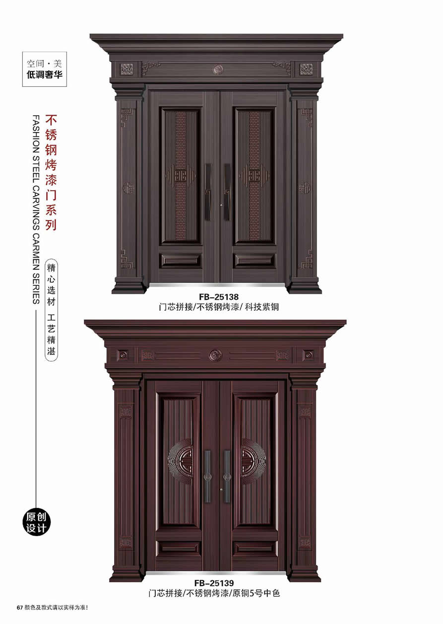 農村別墅大門效果圖大全