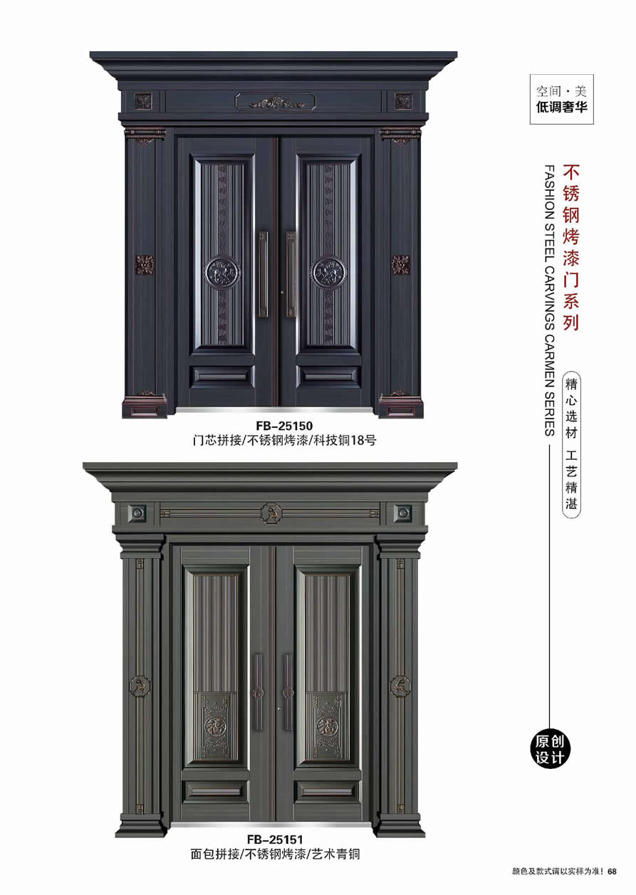 農村別墅大門效果圖大全
