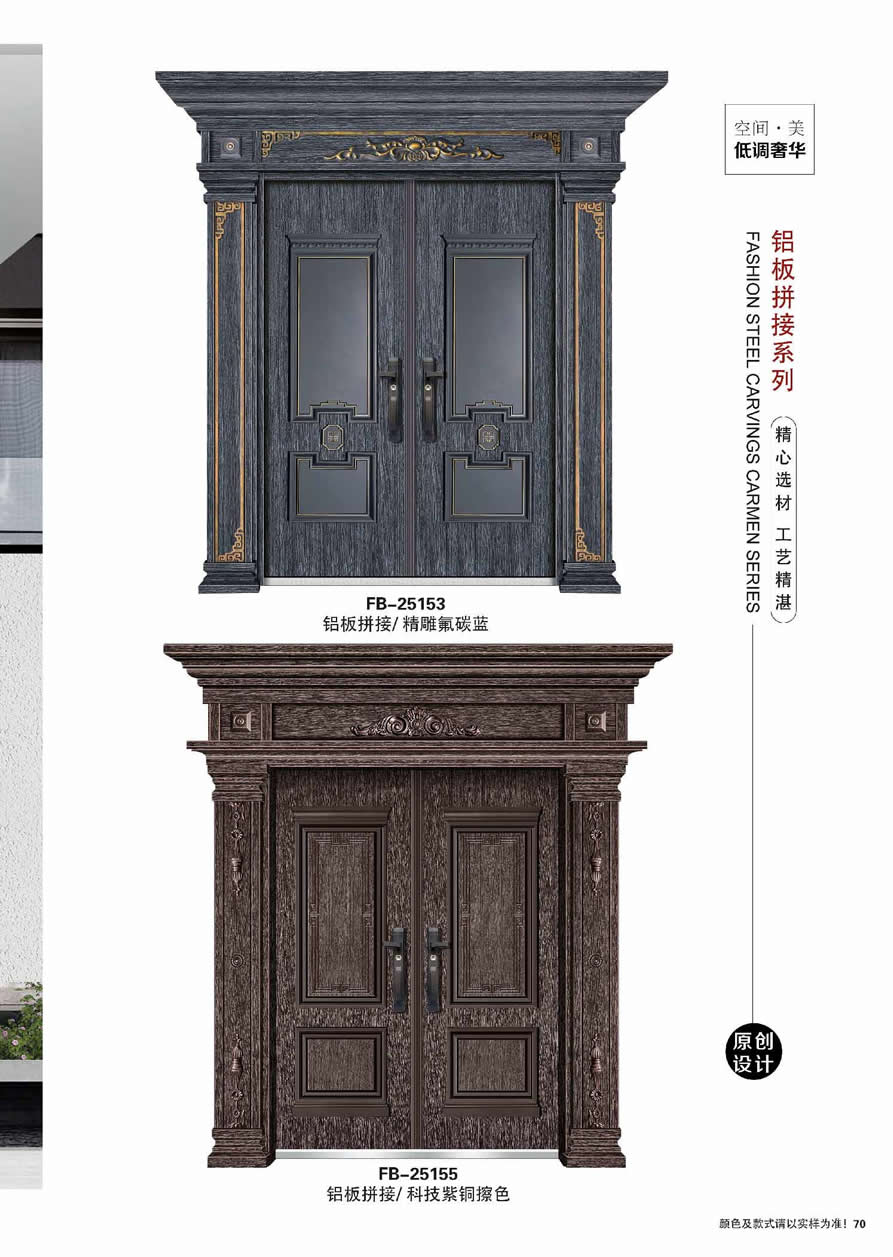 農村別墅大門效果圖大全