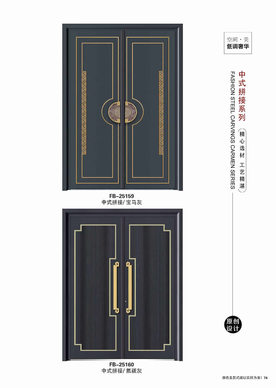 農村別墅大門效果圖大全