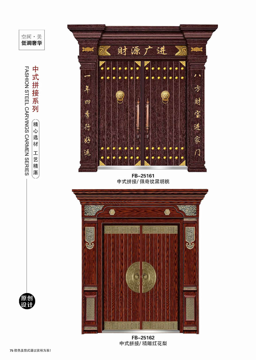 農村別墅大門效果圖大全