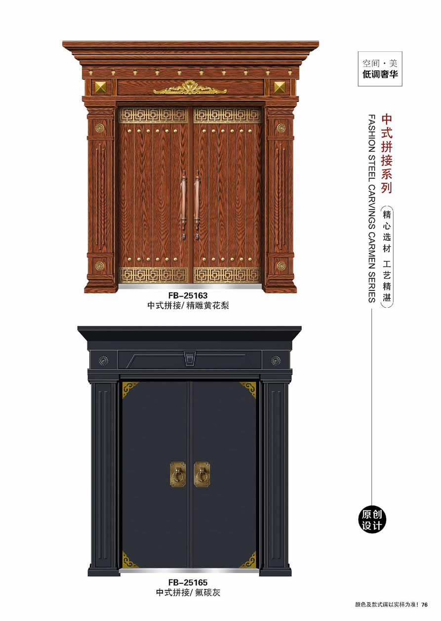 農村別墅大門效果圖大全