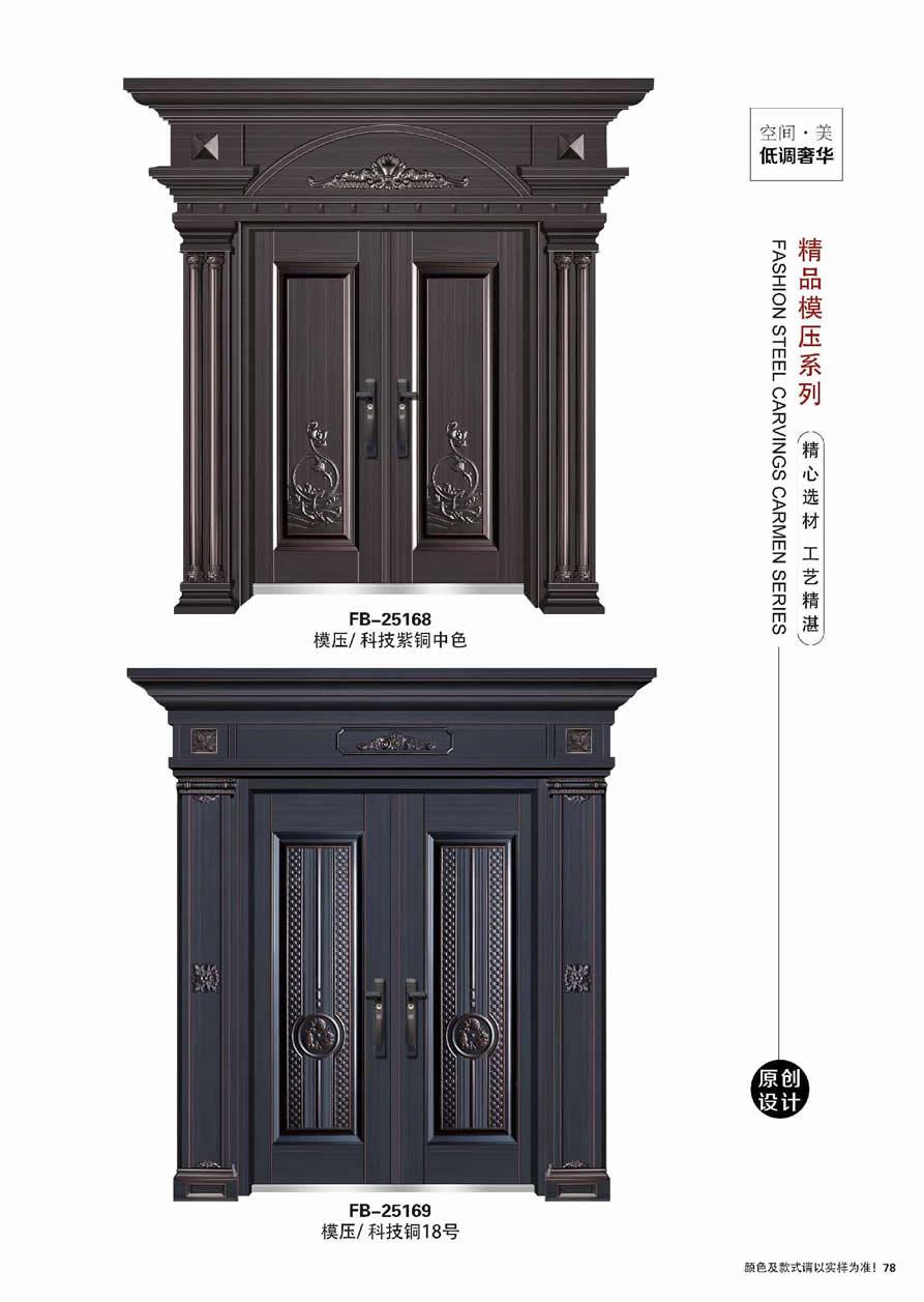 農村別墅大門效果圖大全