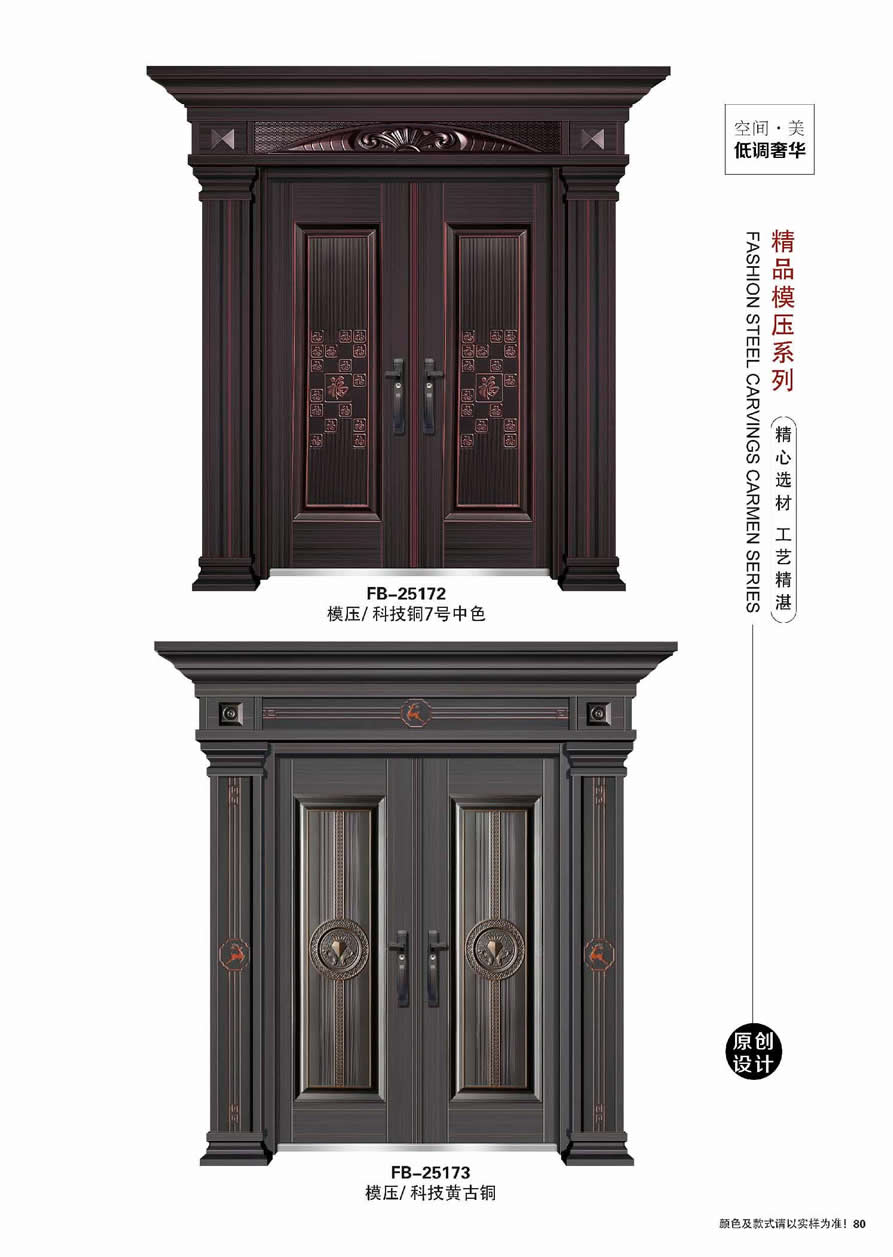 農村別墅大門效果圖大全